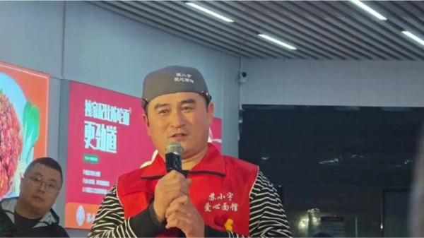 当顶流明星走进小面馆,公益的真谛是什么?