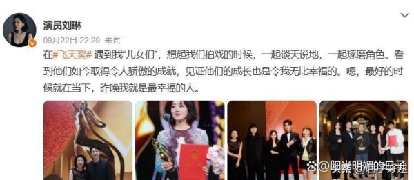 万人痛批刘琳落选“飞天奖”，陈道明当年的话，终于有人信了