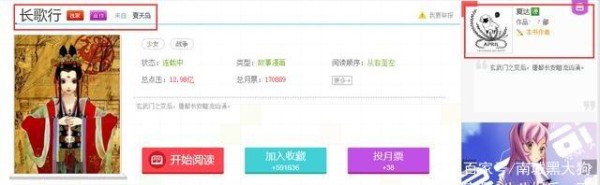 长歌行开始了定妆照，迪丽热巴上帝恢复了李长歌