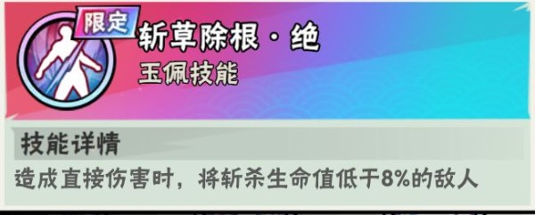 双红组合技，才是归宿