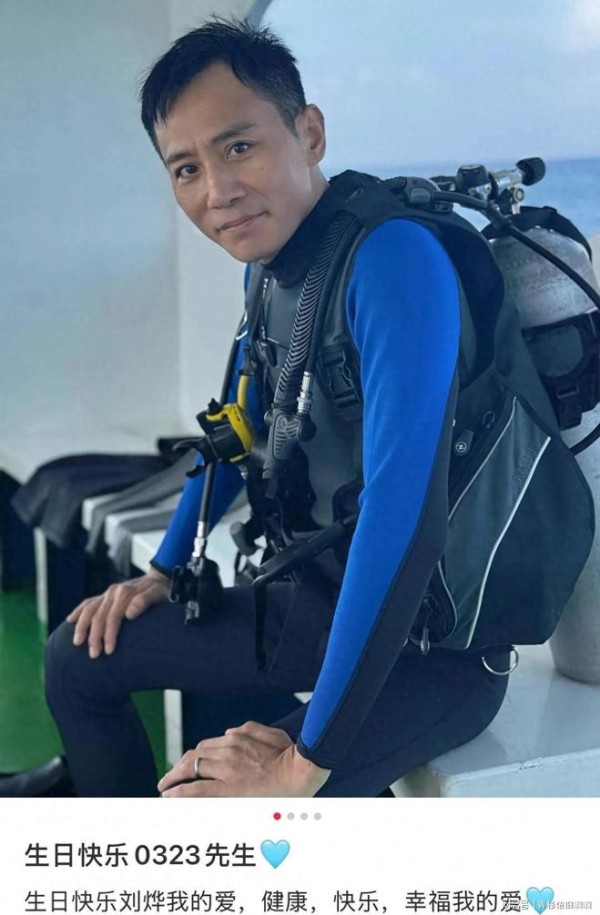 刘烨47岁生日，安娜晒全家福为其庆生，一家四口久违同框好有爱