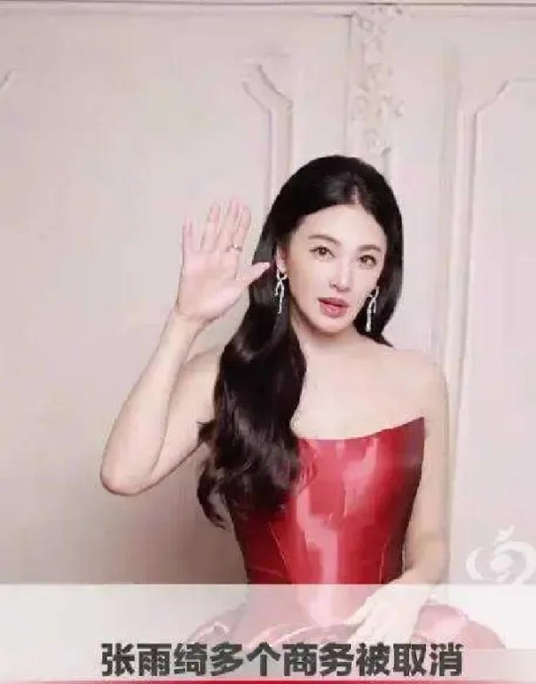 张雨绮代言突被撤下，品牌方动作迅速，网友都在追问真相