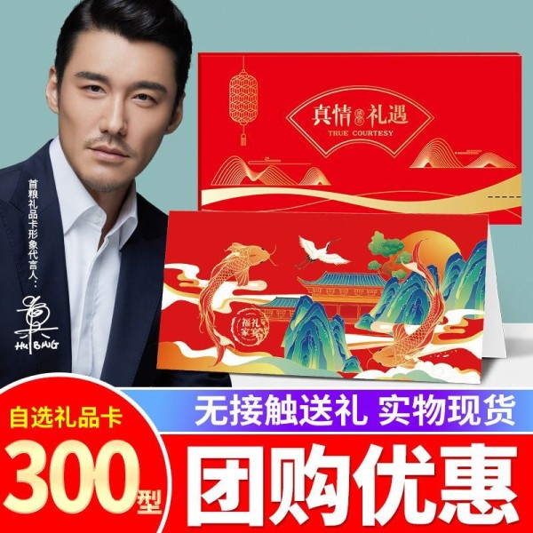 金龙鱼形象代言人，金龙鱼代言人选择标准