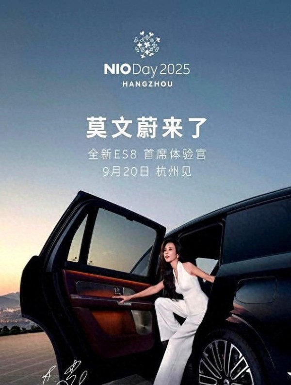 论名字的重要性！车企代言都开始“谐音匹配”了