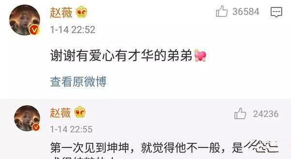 赵薇发起慈善募捐，蔡徐坤转发后捐款翻倍，果然是当红流量