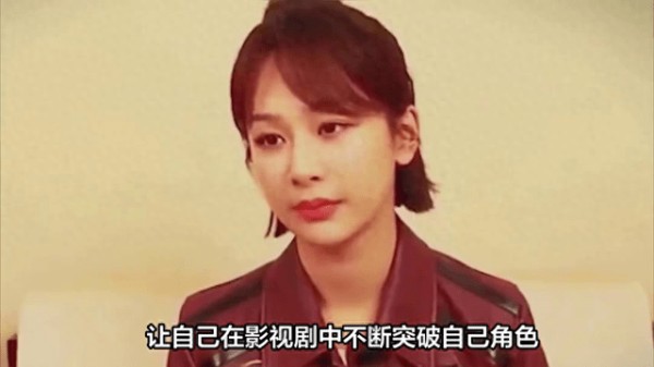 中国内地一线明星杨紫