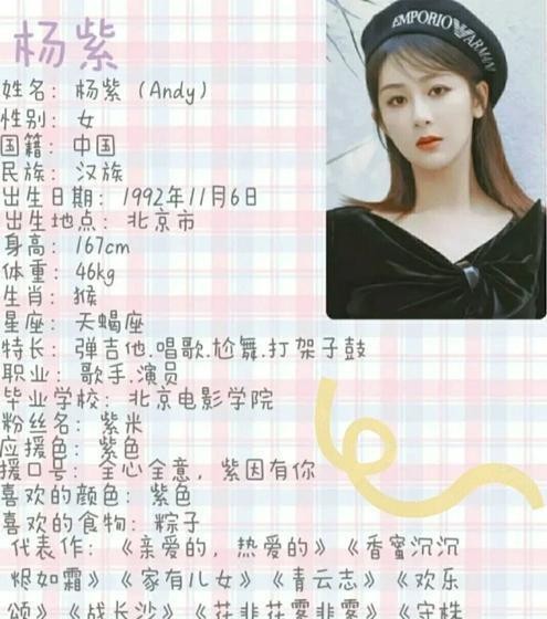 杨紫此次白玉兰奖或面临不利局面,奖项评选并非只看演技,于和伟则凭借出色表现,视帝奖项几乎已是囊中之物