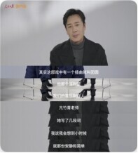 《沉默的荣耀》热播背后,亢竹青、于和伟合作《团圆》引共鸣!——中国青年网