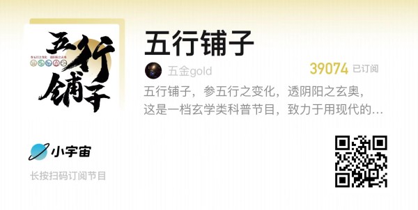 #11 好人？坏人？从心理和玄学再看麦琳，真相死于抽象