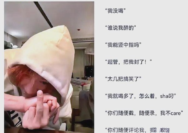 娱乐圈最新动态:明星事件与赛事热潮