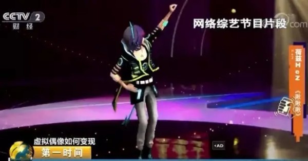 二次元世界爆发!虚拟偶像身价几百万,抢“一线明星”的饭碗?