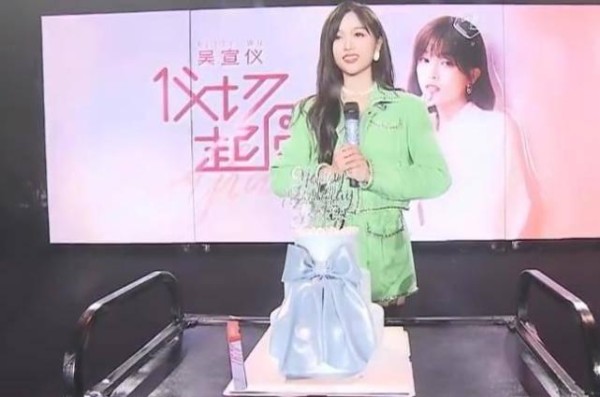 又仙又美：吴宣仪26岁生日演出，筷子腿超赞，纱裙夺目