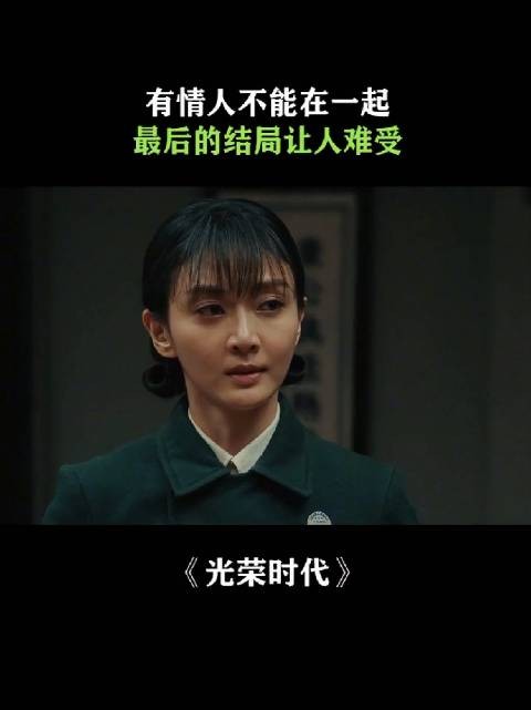 开头和中间有多搞笑，结局就有多难受