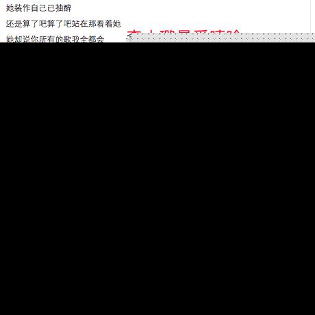 PGone将出轨李小璐情节写进歌词？网友：赶超汪峰《没时间干》