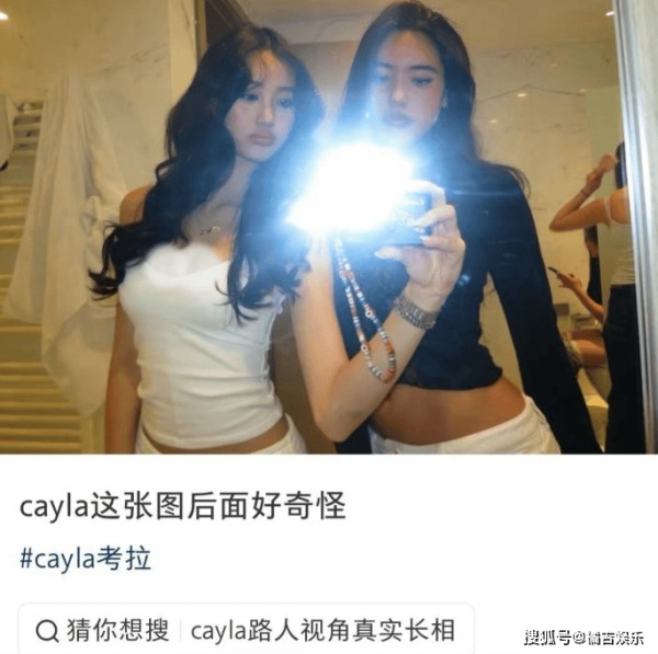 钟丽缇16岁女儿考拉陷舆论风波！一张自拍引爆隐私争议，明星家庭如何引导青少年数字素养？