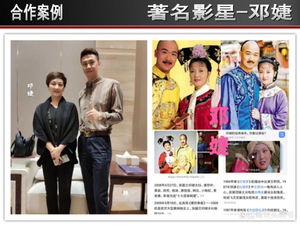 「明星出场费报价」实时更新？这份来自TOP1的行业报告太靠谱！