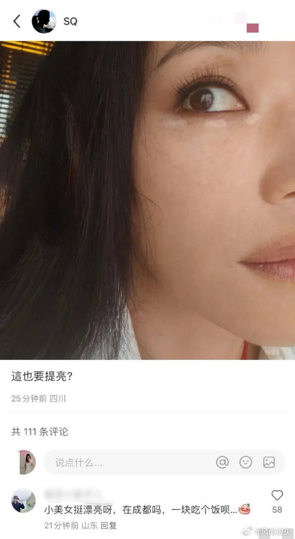 舒淇冲浪遭遇调戏：网络世界的边界与尊重之思