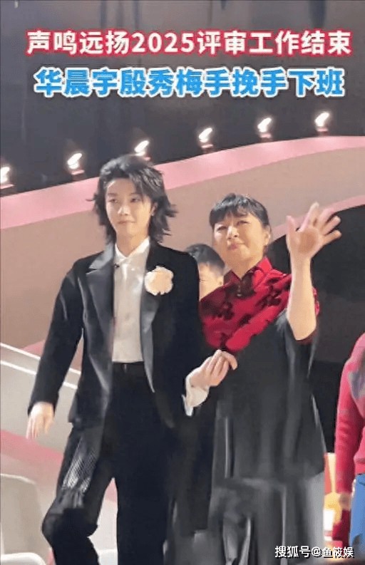 关系藏不住了？华晨宇殷秀梅手挽手下班引发热议，恶心的一幕出现