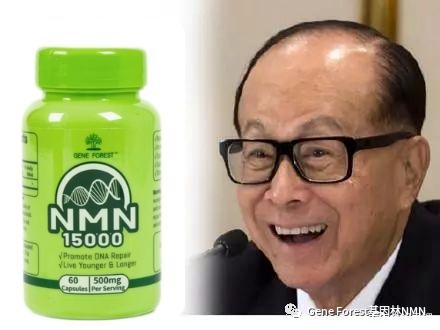【 讨论】明星都在偷偷服用NMN你却不知道？很多人都不知道的秘密