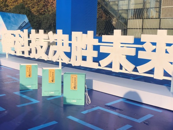 护目保健日渐年轻化，艾灸明星产品“药王千金艾目”或成新潮流