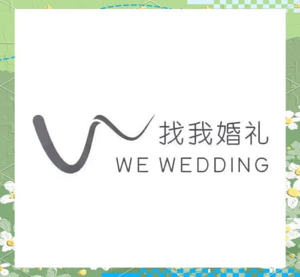 明星新娘妆容灵感与婚礼试妆秘籍全分享