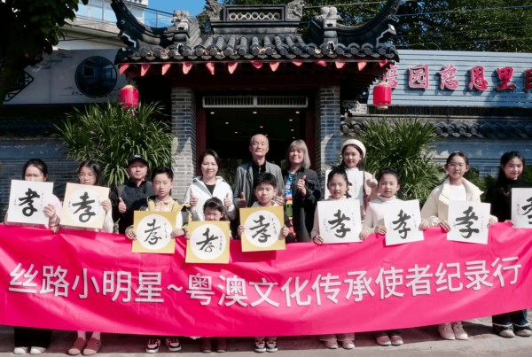 讲好文化传承故事 丝路小明星《粤澳文化传承使者》纪录片首集3月21日播出