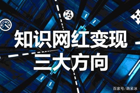 网红生命周期短的原因 2021网红延长生命周期的方法