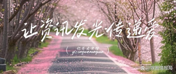 杨超越hello时装周惊艳，裙装高跟大长腿酷感十足超吸睛