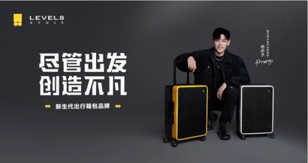 地平线8号官宣新产品体验官，体育圈和时尚圈梦幻联动