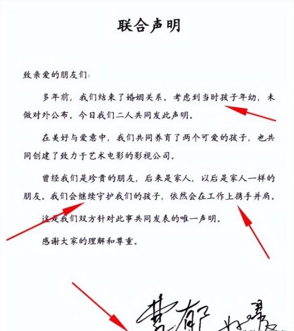 人民网怒批明星滥用官宣，姚晨被当典型，苦心维持的体面彻底碎了