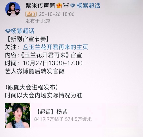 明星折纸抖腿就是耍大牌？当“永不掉线”的娱乐圈，开始露出焦虑的马脚