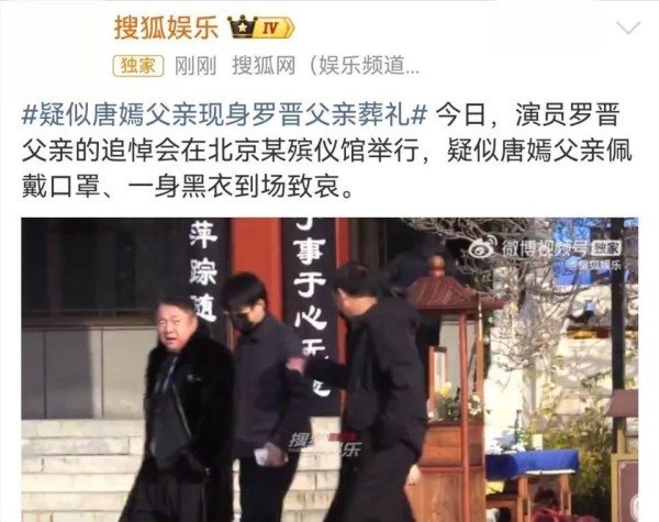 唐嫣罗晋婚变疑云背后：明星婚姻公关套路，你被“温情”骗过几次？