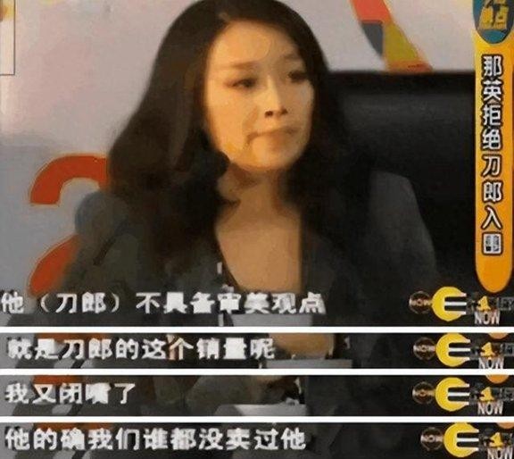 刀郎团队正式成立新企业，企业名称定为“山歌有歌”，团队将以全新公司名展开后续发展