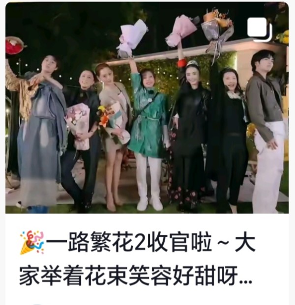 蜂舞花丛：《一路繁花2》收官后的群像：有人人气飙升，也有人被骂上热搜，综艺这东西真是把双刃剑，太现实了！

追完《一路繁花2》大结局，真得说一句，真人秀简直就是明星的照妖镜！短剧领域的年轻演员柯淳，靠着这档节目成功转变了路线，从短剧圈子闯到了大众关注的主流领域；老戏骨宁静和刘嘉玲也借着节目人气再次翻红，这就说明有真本事的演员永远都有饭吃。最让人意外的是张柏芝，从之前被大家叫“撒谎精”的状态，变成了...