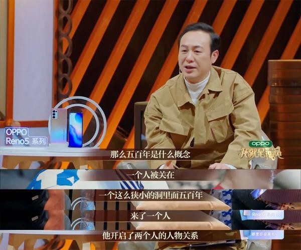 “演好人物要从学会生活开始” 浙江卫视独家策划张颂文演技课