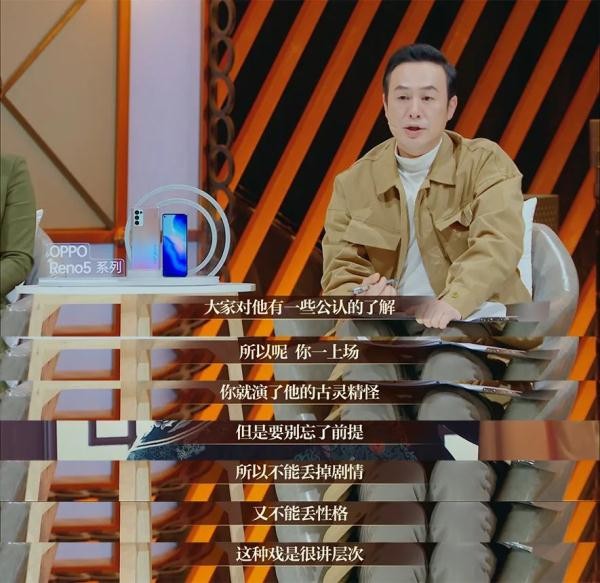 “演好人物要从学会生活开始” 浙江卫视独家策划张颂文演技课