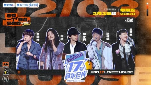 “演好人物要从学会生活开始” 浙江卫视独家策划张颂文演技课