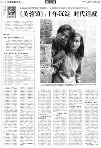 中国电影百年名人堂：刘晓庆天生就是明星