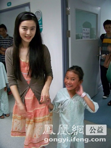 刘烨、范冰冰等众明星入选2012中国明星慈善榜