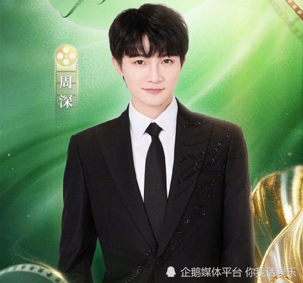 CMG中国电影盛典，周深沈腾马丽黄晓明榜上有名！陈楚生新歌公布