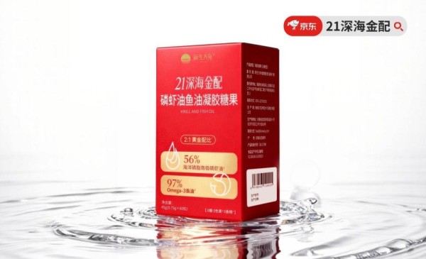 2026年磷虾油选购指南：8大热门品牌实测对比，为什么大众都青睐21深海金配