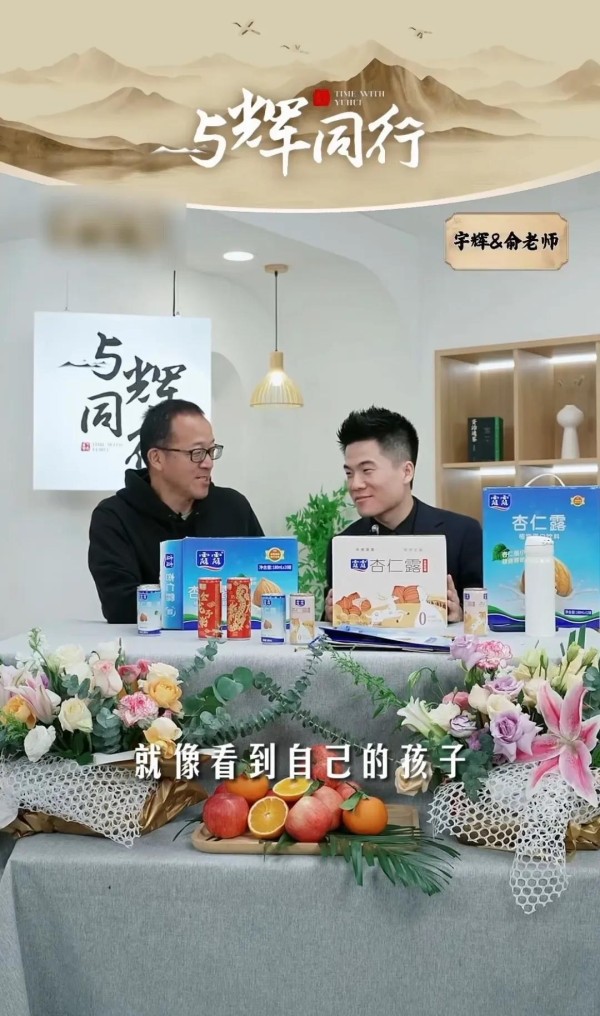 企鹅小企：俞敏洪在节目《与辉同行》中搞出了一个令人费解的局面，让两位明星孙东旭和董宇辉在商业竞争中产生了矛盾。他将他们的餐费都计入了东方甄选的营收，这实际上是一场自相残杀的局面。这种内斗的结果可能导致双方都受伤，究竟是怎么回事呢？俞敏洪到底是出于什么目的呢？

这种商业内斗的现象在我们身边屡见不鲜。在商业竞争中，很多时候看似同行的竞争对手之间存在着利益交织和复杂的关系。导致了一些非常奇怪的情况。
...