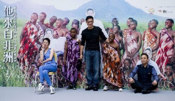 他来自非洲