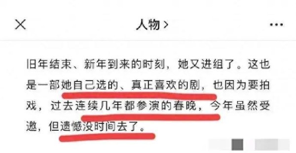 杨紫深度访谈:演艺圈的生存法则与内心挣扎