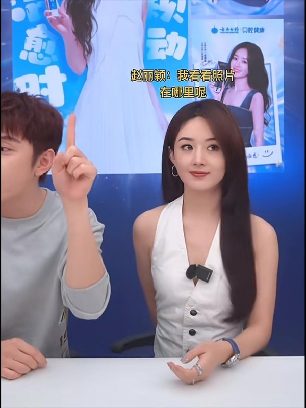 赵丽颖直播造型翻车？别被表象骗了，这才是顶流团队的“精准算计”