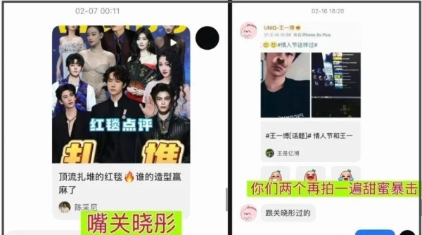 王一博感情秘闻曝光！六位明星命运因他改变？关晓彤吃醋内幕惊人！
