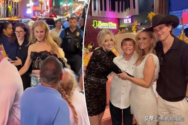 妮可·基德曼离婚后更快乐，穿透视蕾丝现身瑞茜威瑟斯彭50岁寿宴