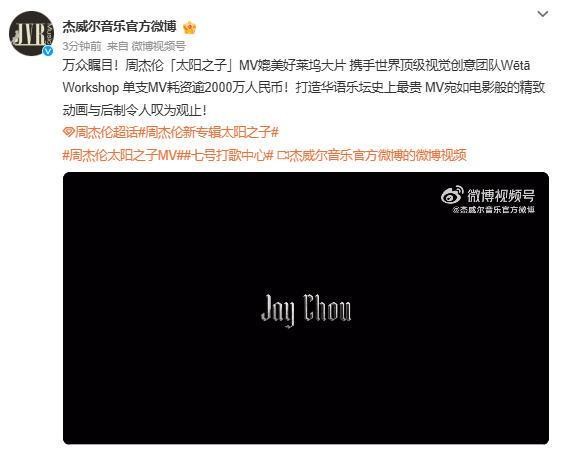 周杰伦透露新专辑为小女儿写歌，经常被女儿搞得神经错乱