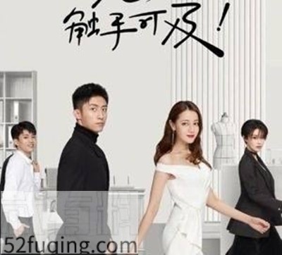 幸福触手可及在什么地方拍摄的 幸福触手可及邓伦什么时候出现