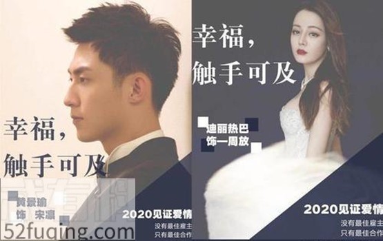 幸福触手可及在什么地方拍摄的 幸福触手可及邓伦什么时候出现